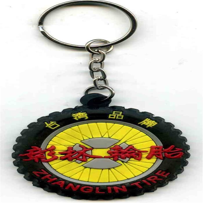 Cheapest Promotional Customized Silicone Keychain
